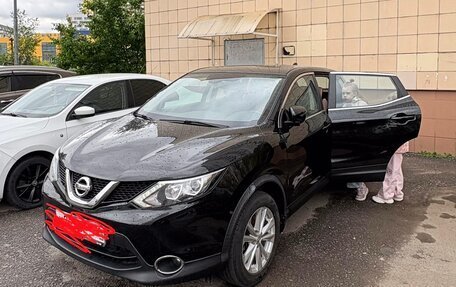 Nissan Qashqai, 2017 год, 2 000 000 рублей, 8 фотография