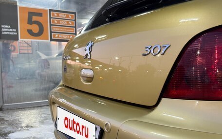 Peugeot 307 I, 2005 год, 270 000 рублей, 9 фотография