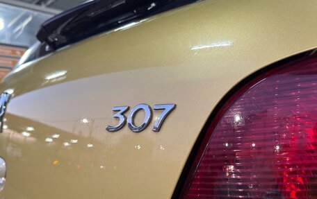 Peugeot 307 I, 2005 год, 270 000 рублей, 8 фотография