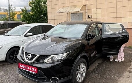 Nissan Qashqai, 2017 год, 2 000 000 рублей, 12 фотография