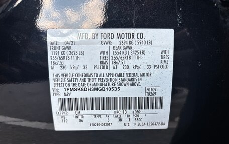 Ford Explorer VI, 2021 год, 4 600 000 рублей, 35 фотография