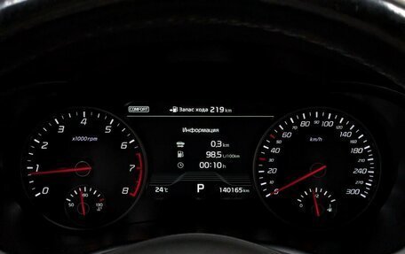 KIA Stinger I, 2018 год, 2 600 000 рублей, 19 фотография