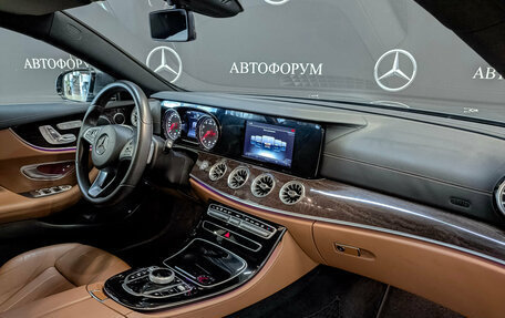 Mercedes-Benz E-Класс, 2017 год, 2 950 000 рублей, 13 фотография