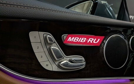 Mercedes-Benz E-Класс, 2017 год, 2 950 000 рублей, 26 фотография