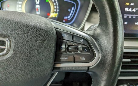 Geely Coolray I, 2023 год, 1 650 000 рублей, 30 фотография