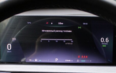 Chery Tiggo 7 Pro, 2022 год, 1 830 000 рублей, 14 фотография