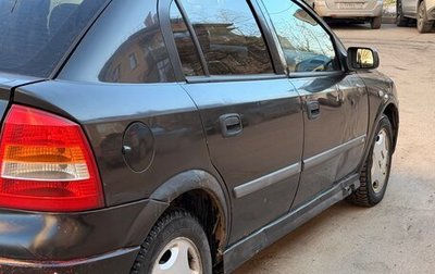 Opel Astra G, 1999 год, 99 000 рублей, 1 фотография