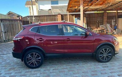 Nissan Qashqai, 2017 год, 1 835 000 рублей, 1 фотография