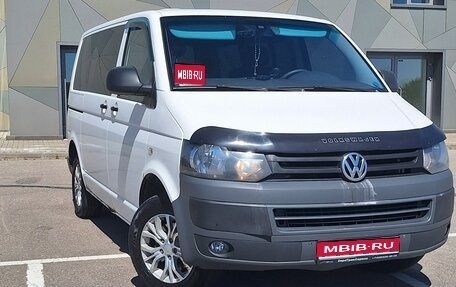 Volkswagen Caravelle T5, 2013 год, 1 659 000 рублей, 1 фотография