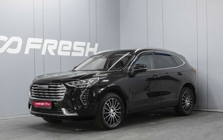 Haval Jolion, 2023 год, 1 850 000 рублей, 1 фотография