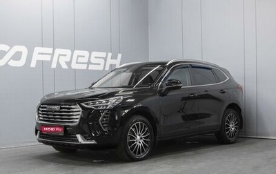 Haval Jolion, 2023 год, 1 850 000 рублей, 1 фотография
