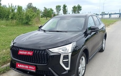 Haval Jolion, 2025 год, 1 769 000 рублей, 1 фотография