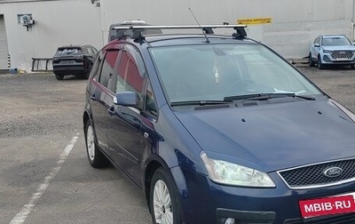 Ford C-MAX I рестайлинг, 2006 год, 400 000 рублей, 1 фотография