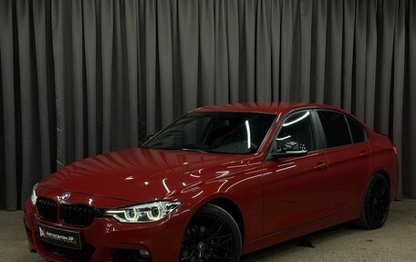 BMW 3 серия, 2015 год, 1 994 777 рублей, 1 фотография