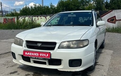 Nissan Avenir II, 2000 год, 329 000 рублей, 1 фотография