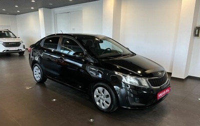 KIA Rio III рестайлинг, 2015 год, 790 000 рублей, 1 фотография