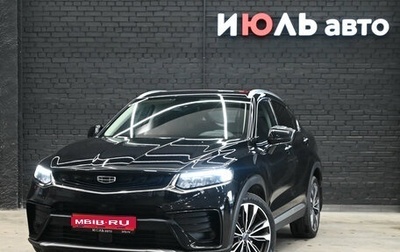 Geely Tugella FY11, 2021 год, 2 600 000 рублей, 1 фотография