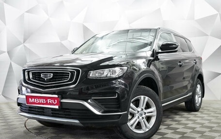 Geely Atlas, 2022 год, 2 134 000 рублей, 1 фотография