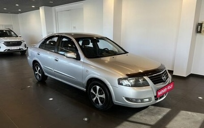 Nissan Almera Classic, 2011 год, 635 000 рублей, 1 фотография