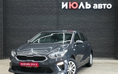 KIA cee'd III, 2018 год, 1 770 000 рублей, 1 фотография