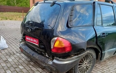 Hyundai Santa Fe III рестайлинг, 2002 год, 200 000 рублей, 1 фотография