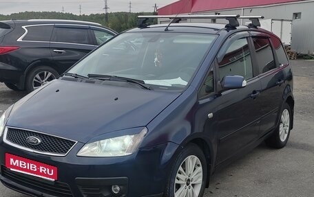 Ford C-MAX I рестайлинг, 2006 год, 400 000 рублей, 2 фотография
