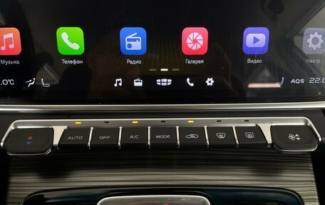 Geely Atlas, 2024 год, 2 150 000 рублей, 21 фотография