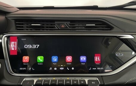 Geely Atlas, 2024 год, 2 150 000 рублей, 19 фотография