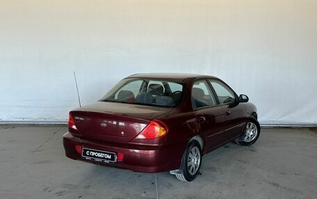 KIA Spectra II (LD), 2006 год, 310 000 рублей, 6 фотография