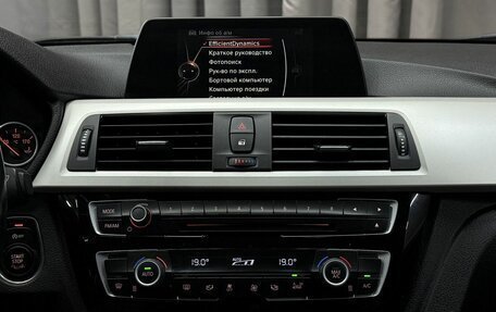 BMW 3 серия, 2015 год, 1 994 777 рублей, 9 фотография