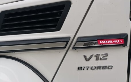 Mercedes-Benz G-Класс AMG, 2015 год, 8 500 000 рублей, 8 фотография