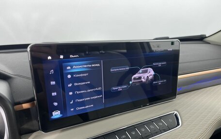 Haval Jolion, 2025 год, 2 450 000 рублей, 20 фотография