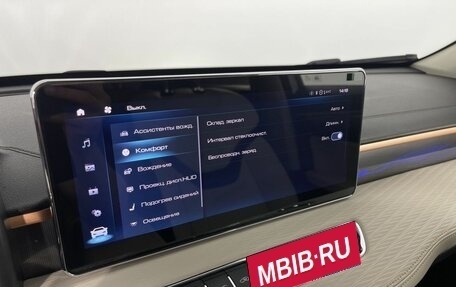 Haval Jolion, 2025 год, 2 450 000 рублей, 21 фотография