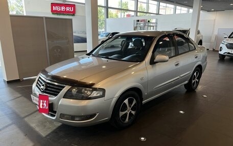 Nissan Almera Classic, 2011 год, 635 000 рублей, 7 фотография