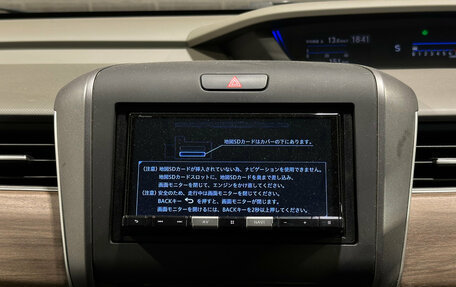 Honda Freed II, 2020 год, 1 490 000 рублей, 11 фотография