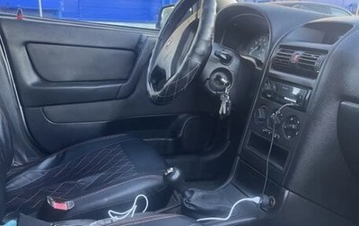 Opel Astra G, 2003 год, 400 000 рублей, 1 фотография