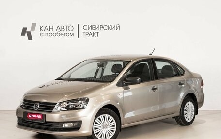 Volkswagen Polo VI (EU Market), 2019 год, 1 275 000 рублей, 1 фотография