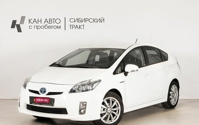 Toyota Prius, 2010 год, 1 030 000 рублей, 1 фотография