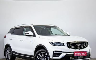 Geely Atlas, 2024 год, 2 449 000 рублей, 1 фотография