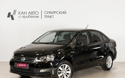 Volkswagen Polo VI (EU Market), 2020 год, 1 177 600 рублей, 1 фотография