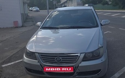 Lifan Solano I (630) рестайлинг, 2011 год, 225 000 рублей, 1 фотография
