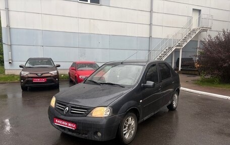 Renault Logan I, 2008 год, 275 000 рублей, 1 фотография