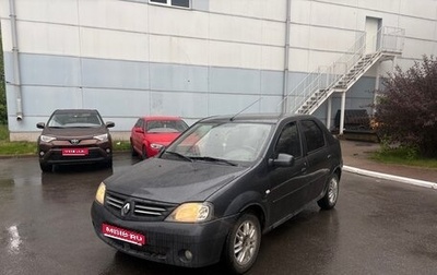 Renault Logan I, 2008 год, 275 000 рублей, 1 фотография
