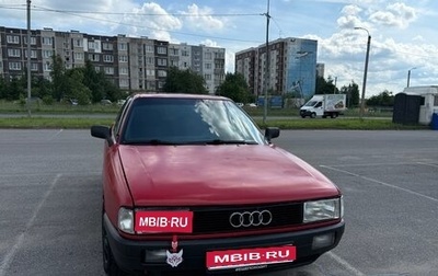 Audi 80, 1988 год, 350 000 рублей, 1 фотография
