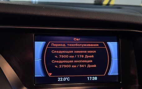 Audi A4, 2013 год, 1 650 000 рублей, 23 фотография
