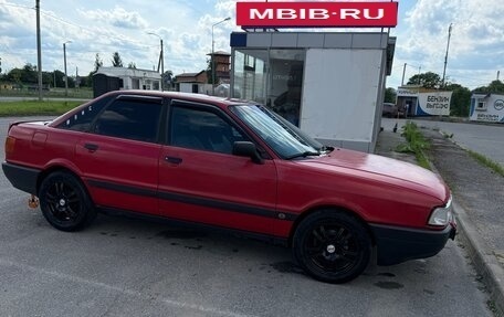Audi 80, 1988 год, 350 000 рублей, 2 фотография