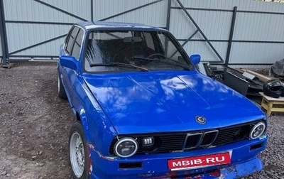 BMW 3 серия, 1986 год, 300 000 рублей, 1 фотография