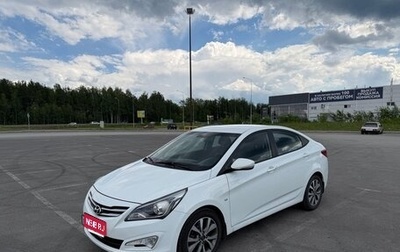 Hyundai Solaris II рестайлинг, 2014 год, 1 200 000 рублей, 1 фотография