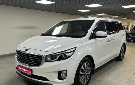 KIA Carnival III, 2016 год, 2 349 000 рублей, 1 фотография