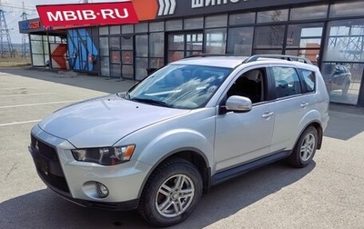 Mitsubishi Outlander III рестайлинг 3, 2012 год, 1 500 000 рублей, 1 фотография